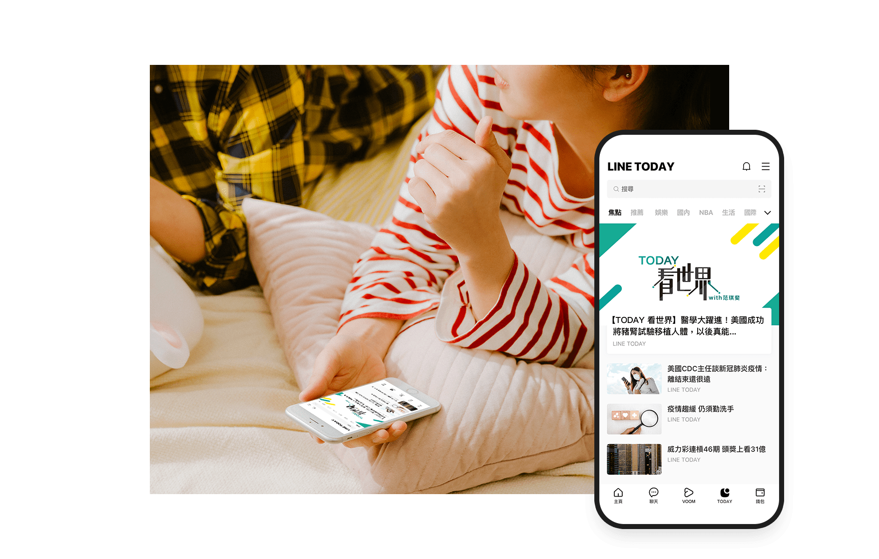 图片[3]-LINE下载 - 官网正版LINE社交软件｜安全无广告-LINE下载