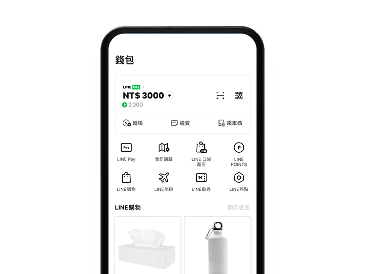 图片[11]-LINE下载 - 官网正版LINE社交软件｜安全无广告-LINE下载