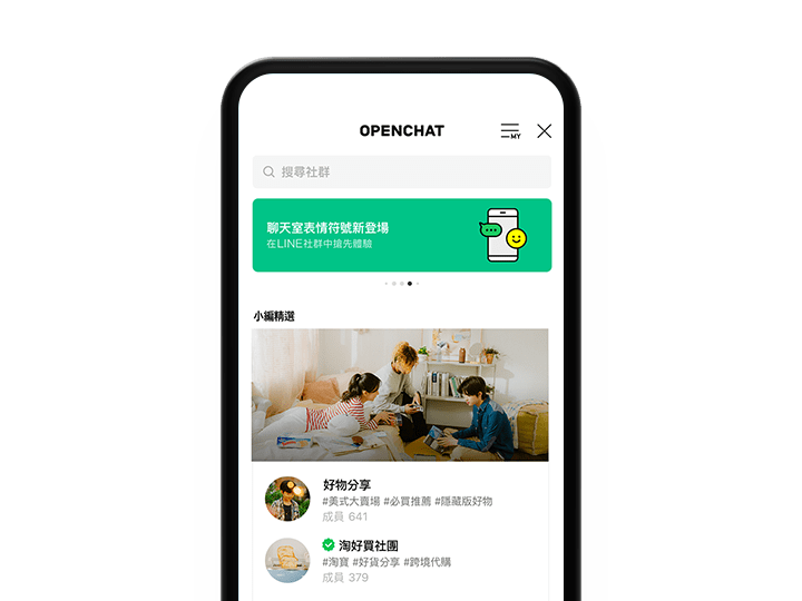 图片[9]-LINE下载 - 官网正版LINE社交软件｜安全无广告-LINE下载