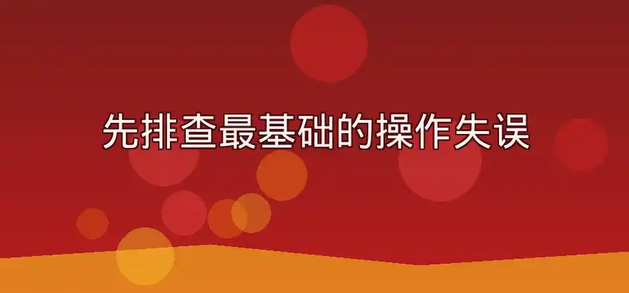 LINE更新以后登录异常怎么处理？-LINE下载