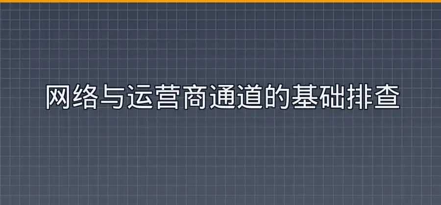 LINE注册时收不到验证码怎么办？-LINE下载