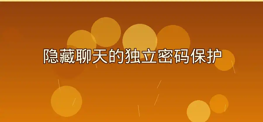 LINE新手容易忽略的几个实用功能-LINE下载