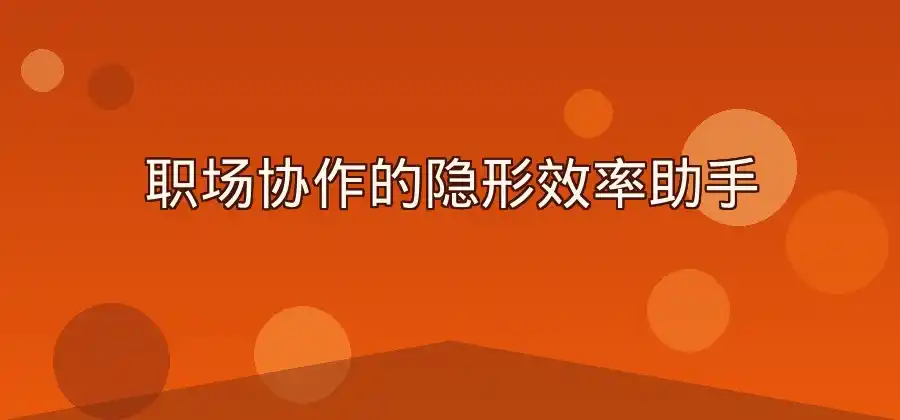 LINE群聊有哪些实用功能？-LINE下载
